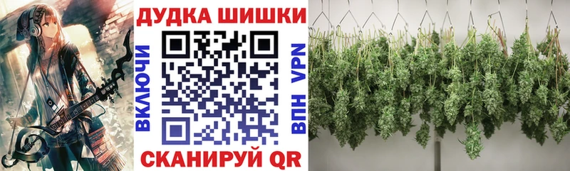 Купить закладку Усть-Лабинск Кокаин Меф ГАШ Марихуана