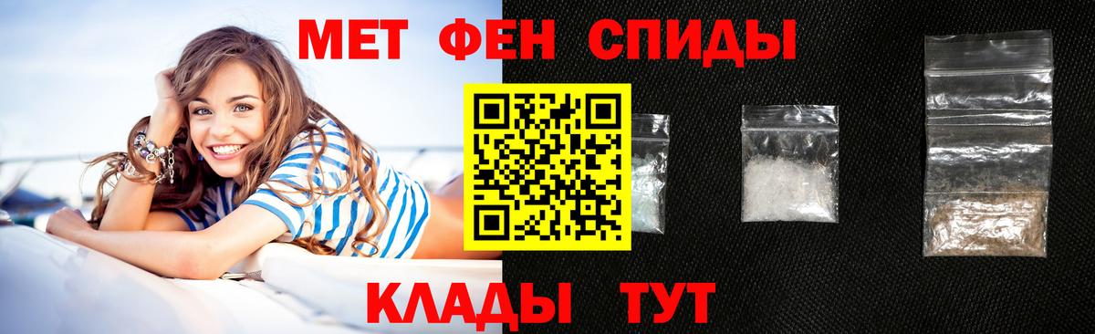 Амфетамин 97% Усть-Лабинск