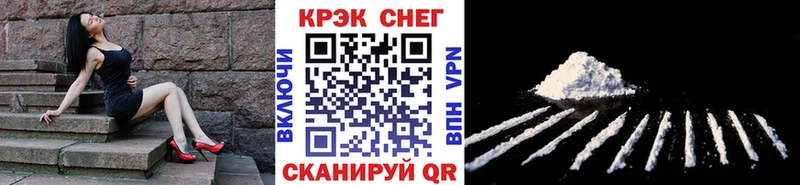 Cocaine Колумбийский Усть-Лабинск
