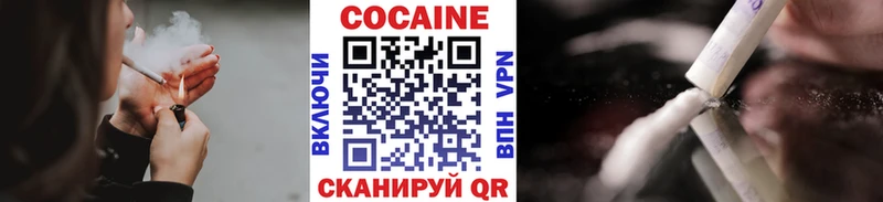 наркота  Усть-Лабинск  COCAIN Перу 