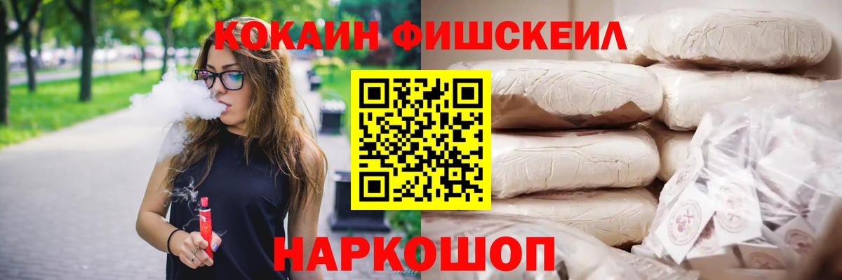 Усть-Лабинск  COCAIN Columbia  COCAIN VHQ  Вход с VPN 