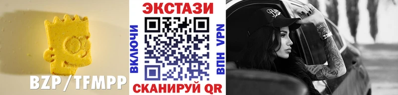 Экстази XTC  Усть-Лабинск 