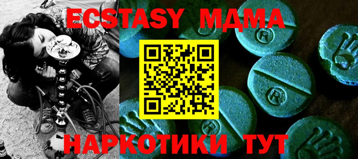 Бошки Шишки Усть-Лабинск