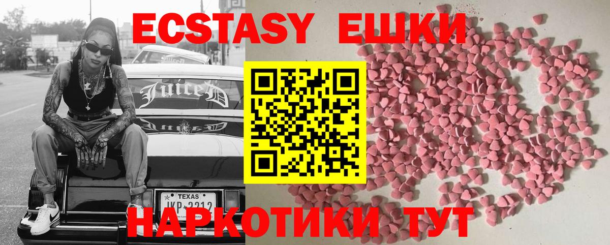 Экстази mix  ЭКСТАЗИ бентли  Экстази  Вход с VPN  Усть-Лабинск 