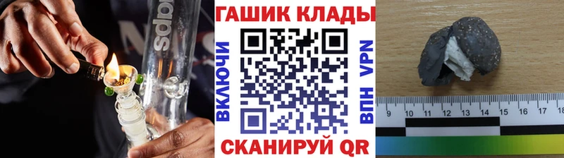 Гашиш Cannabis Усть-Лабинск