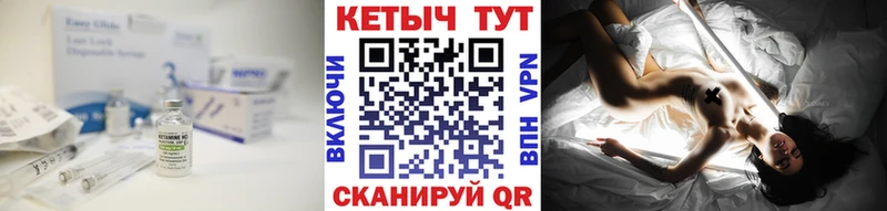 Кетамин ketamine  где найти   Усть-Лабинск 
