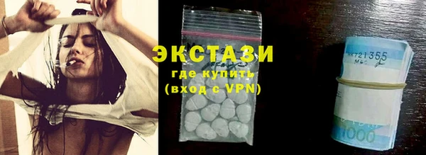 мефедрон мука Алексеевка