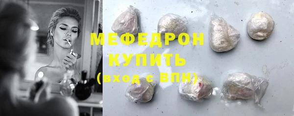 дистиллят марихуана Абдулино