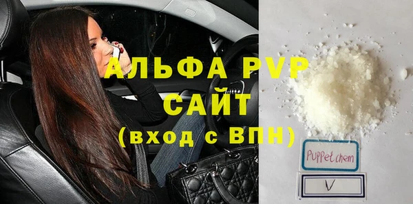 сатива Алексин