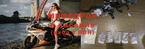 мефедрон мука Алексеевка