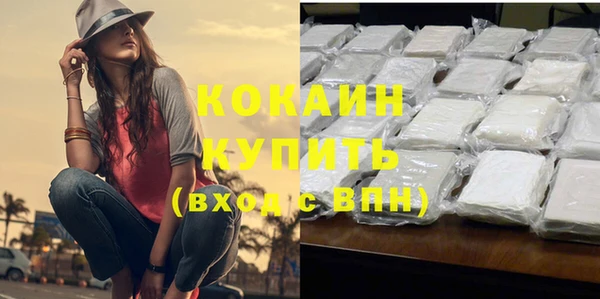 наркотики Абинск