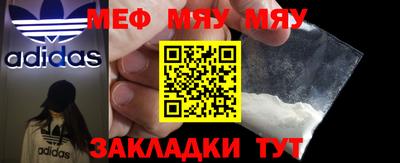 МДПВ Ногинск