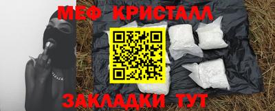 mdpv Ноябрьск
