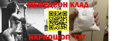 МДПВ Ногинск