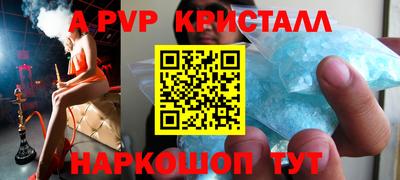mdpv Ноябрьск