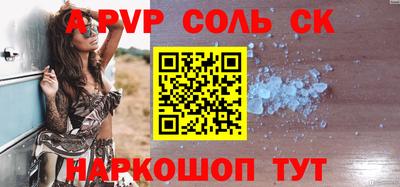 mdpv Ноябрьск