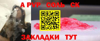 mdpv Ноябрьск