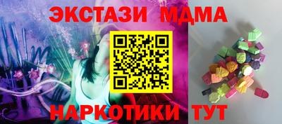 mdpv Ноябрьск