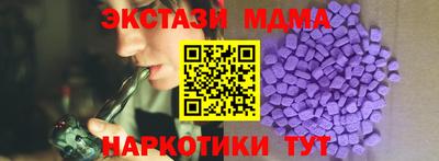 mdpv Ноябрьск