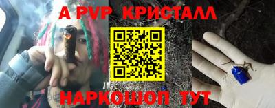mdpv Ноябрьск