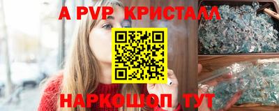 МДПВ Ногинск