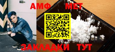 mdpv Ноябрьск