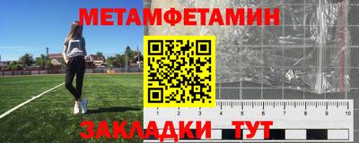 mdpv Ноябрьск