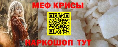 mdpv Ноябрьск