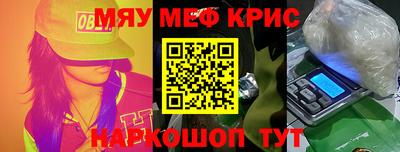 mdpv Ноябрьск