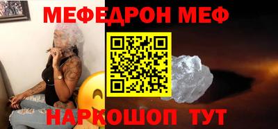 mdpv Ноябрьск