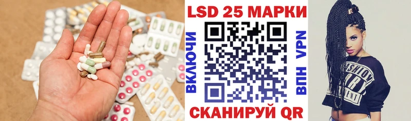 Лсд 25 экстази ecstasy купить наркотик shop Telegram Усть-Лабинск