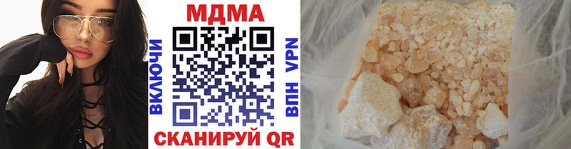 блэк спрут рабочий сайт  Усть-Лабинск  МДМА кристаллы 