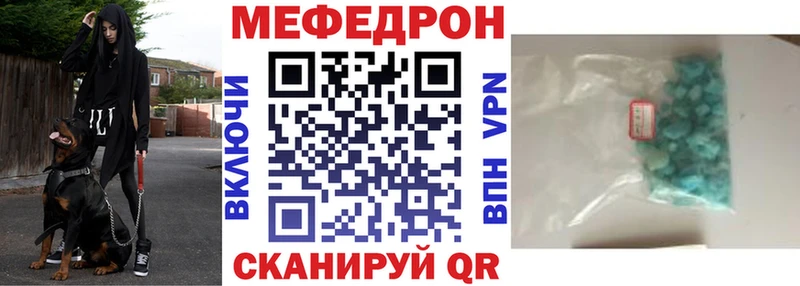Мефедрон mephedrone купить наркоту Усть-Лабинск