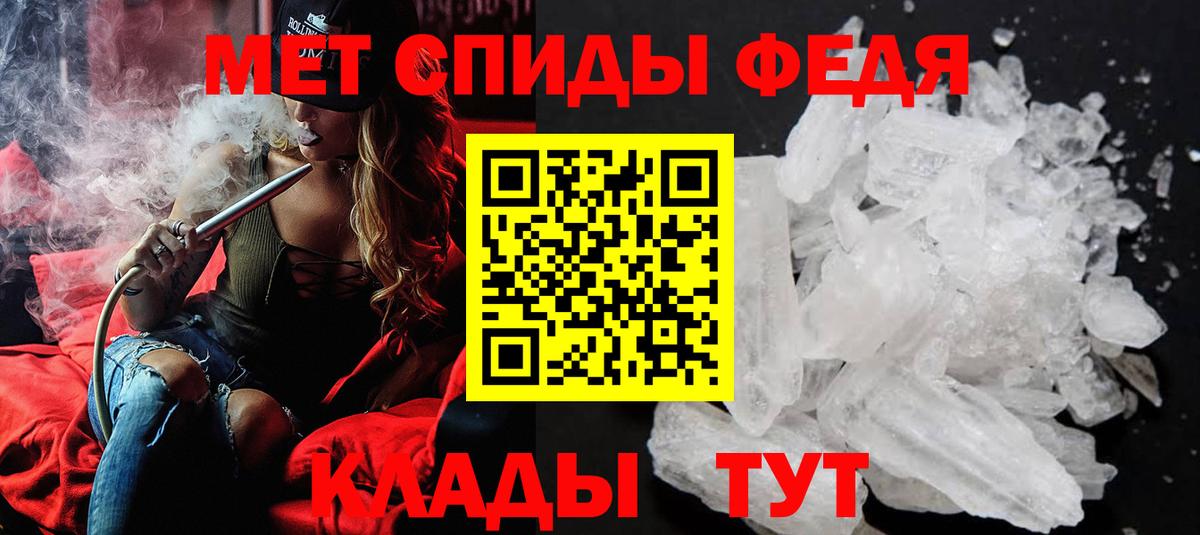 Меф МЯУ МЯУ кристаллы  Кокаин  A-PVP СОЛЬ   Усть-Лабинск  Магазин наркотиков  ГАШ  Канабис  Вход с VPN  MDMA  ЭКСТАЗИ 