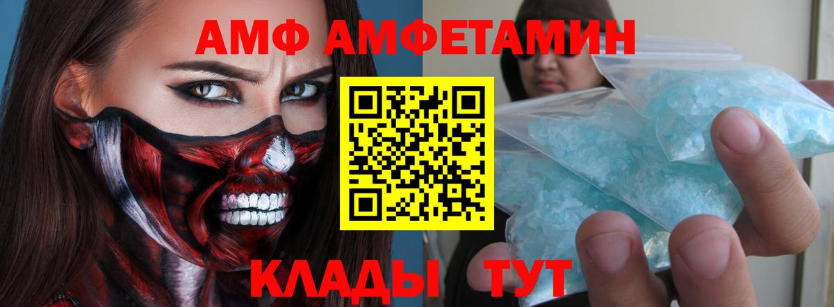 Метамфетамин Methamphetamine Усть-Лабинск