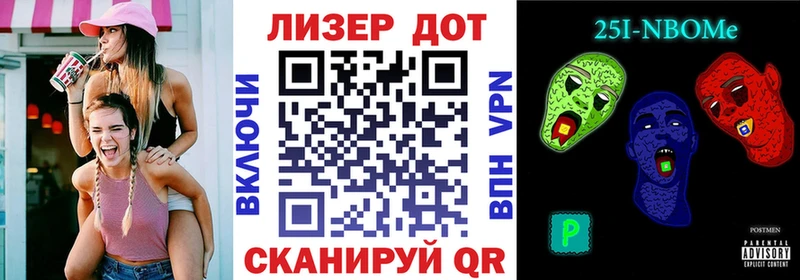 кракен вход  Усть-Лабинск  даркнет клад  Марки 25I-NBOMe 1,5мг 