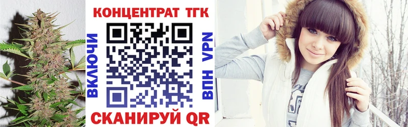 mega зеркало  Усть-Лабинск  Дистиллят ТГК Wax  дарнет шоп 